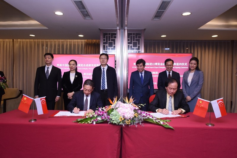 成都兴城集团与新加坡丰隆实业在进博会上成功签约2 成都兴城集团与新加坡丰隆实业在进博会上成功签约2