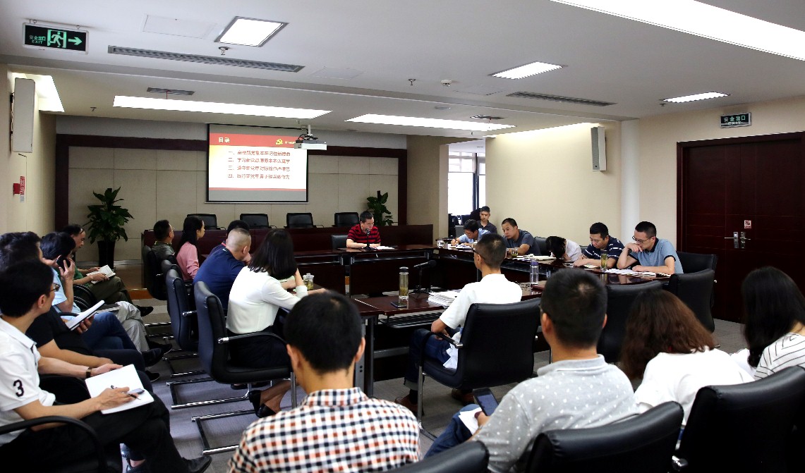 建管大学习大调研成果交流大会 建管大学习大调研成果交流大会