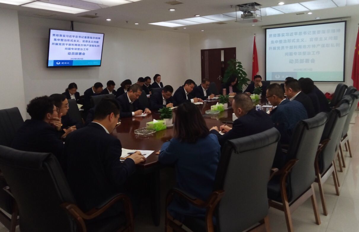 QQ图片20190225092013 QQ图片20190225092013