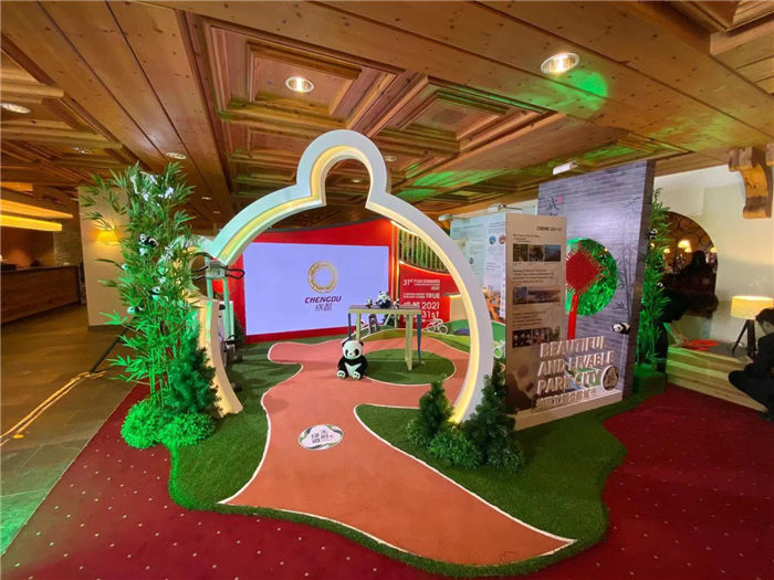 1.21-24达沃斯 (1) 1.21-24达沃斯 (1)