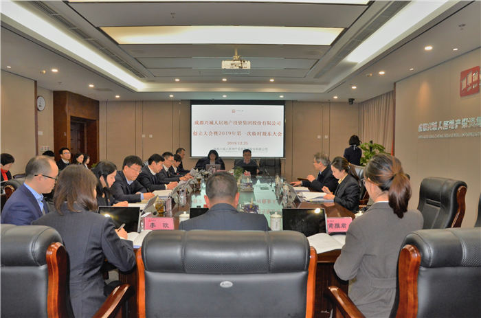 12.25 股改 12.25 股改